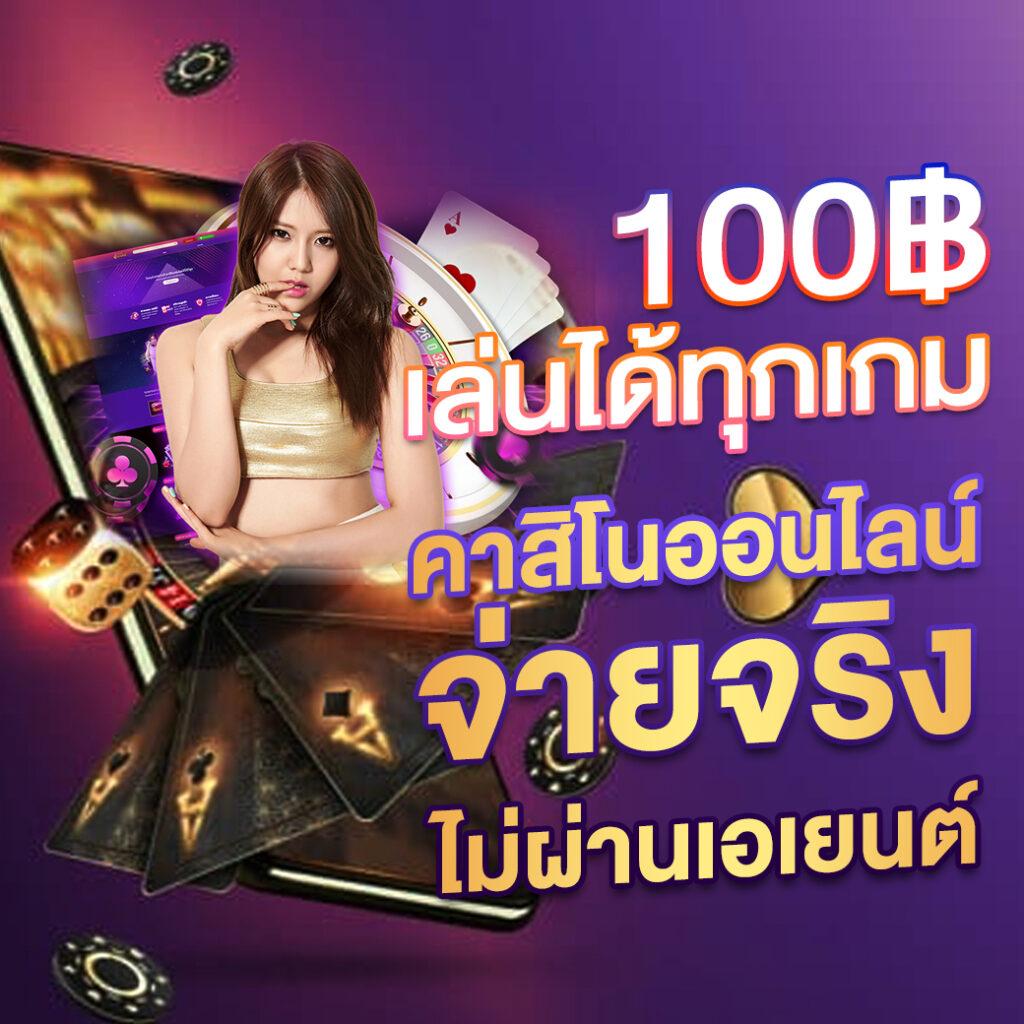 ลาวา123 Plus เข้าสู่ระบบ ฝาก-ถอน รวดเร็ว ไม่มีขั้นต่ำ