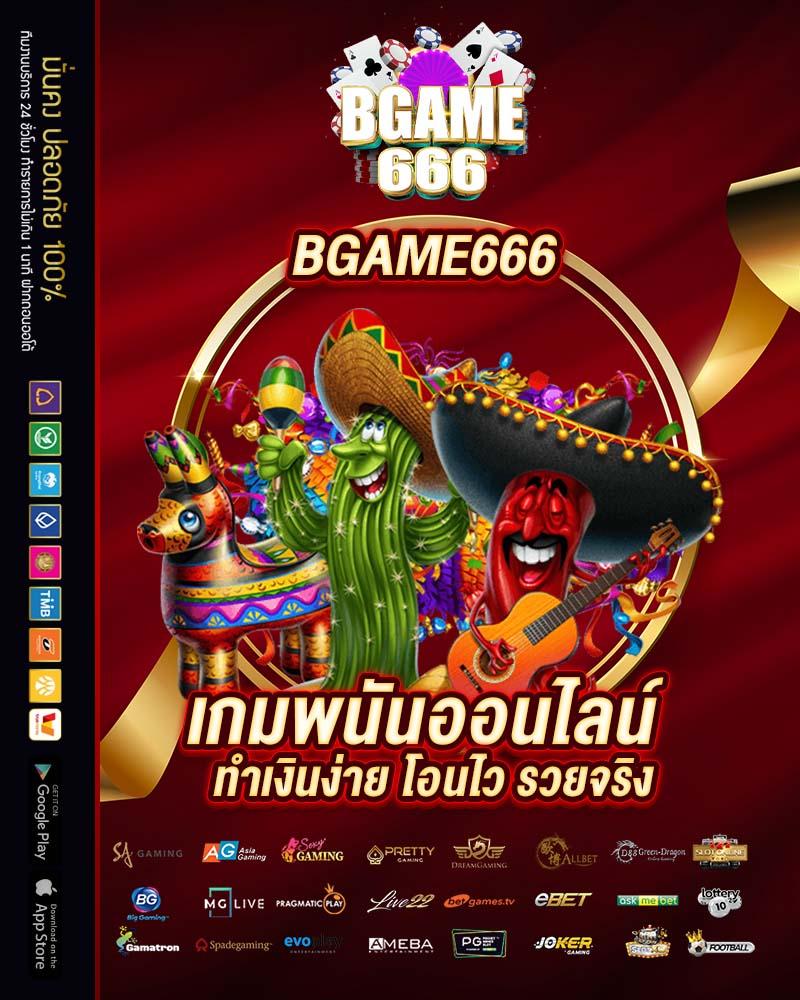 ลาวา999 คาสิโนออนไลน์ชั้นนำ บริการรวดเร็ว ปลอดภัย สมัครง่ายที่สุด