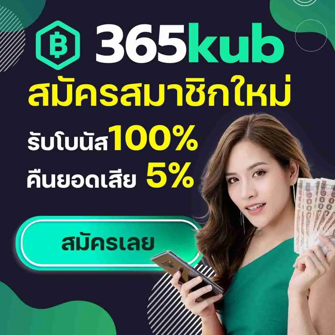 วงล้ คาสิโนอันดับหนึ่ง ปลอดภัย มั่นคง เติมเต็มความสนุกทันที