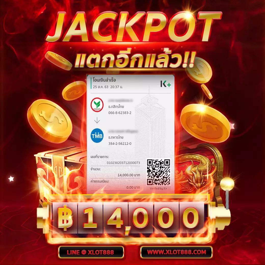 วงล้อ 888 คาสิโนเกมสล็อตยอดนิยม เล่นง่าย ได้เงินจริงในไทย
