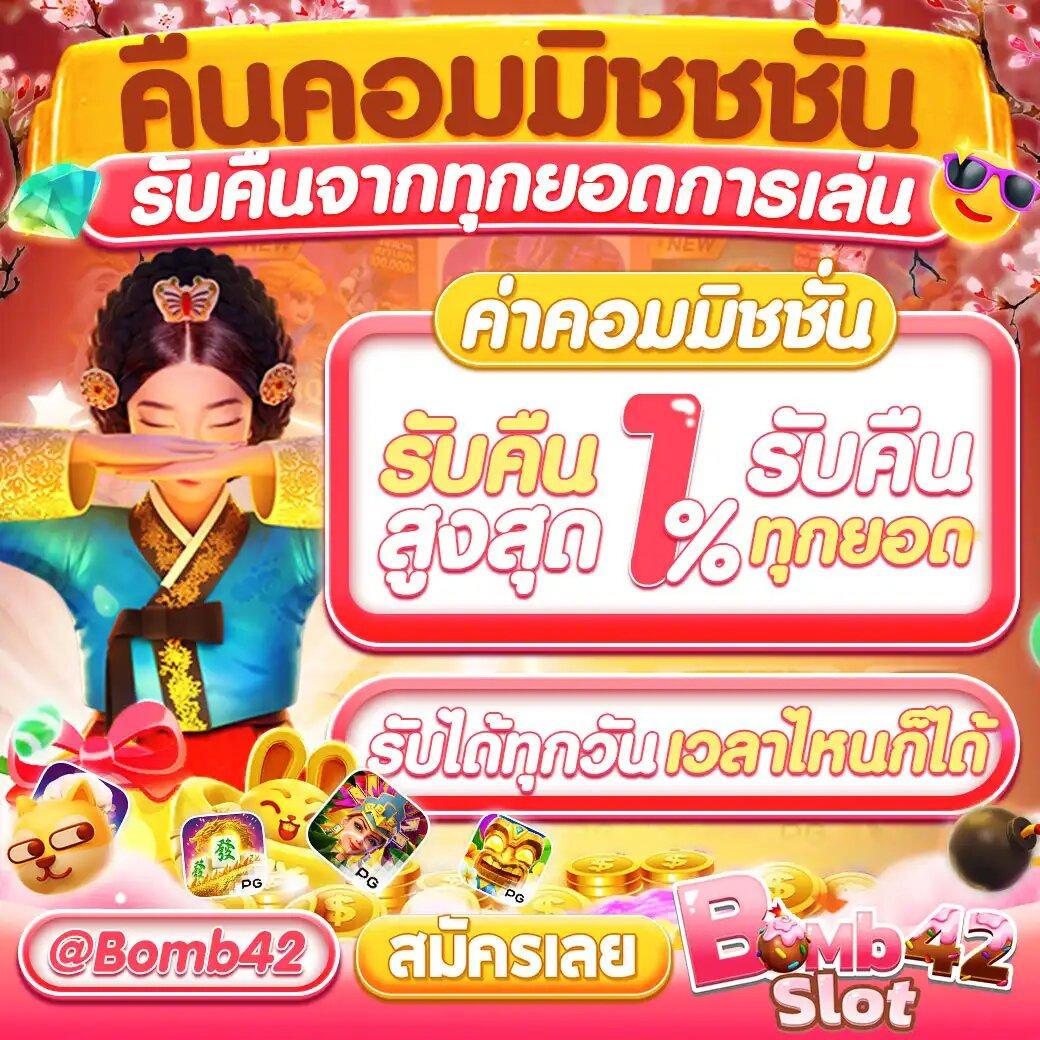 วงล้อหมุน คาสิโนออนไลน์อันดับ1 ลุ้นรับรางวัลมากมาย 2024