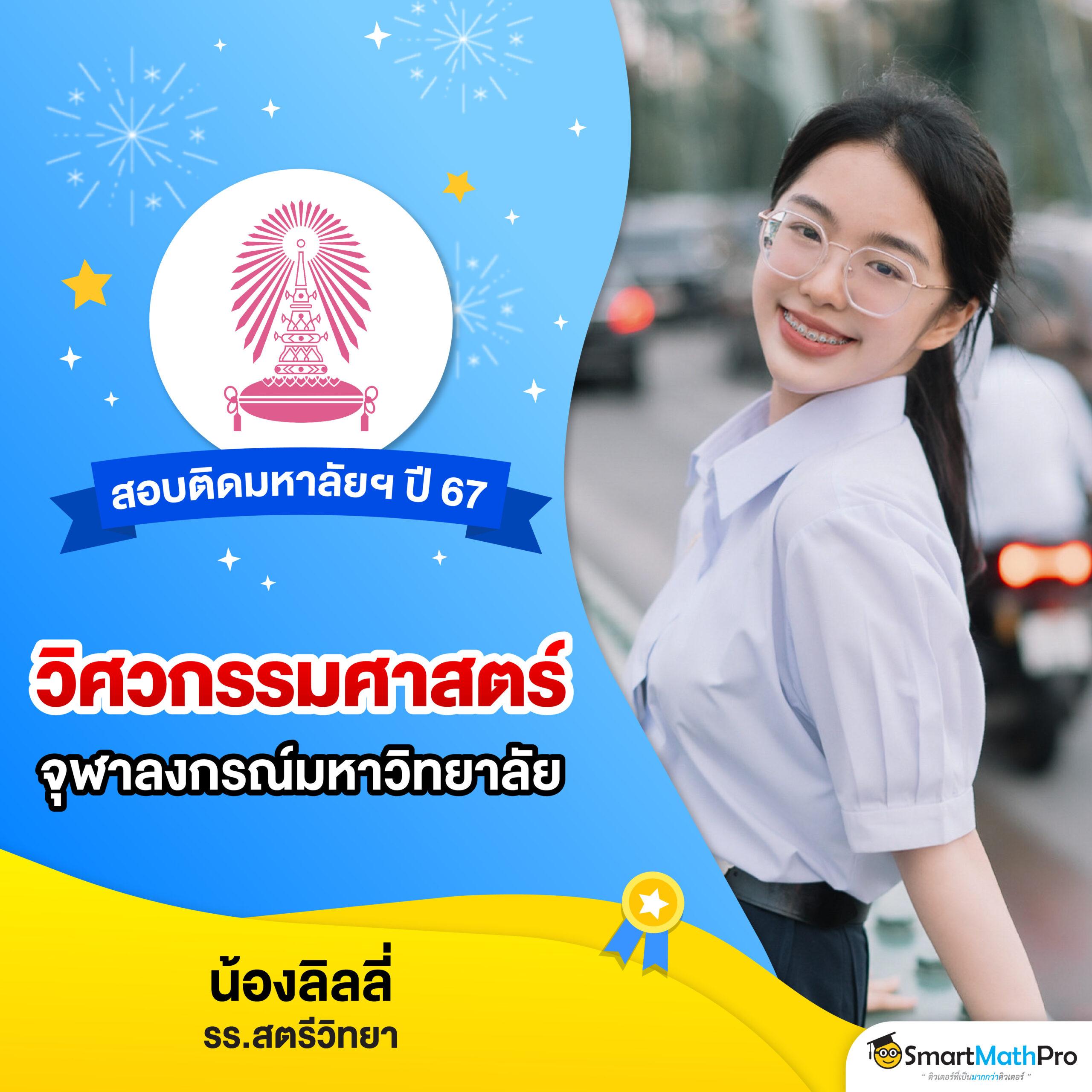 วงล้อเสี่ยงโชคฟรี เว็บตรงไม่ผ่านเอเย่นต์ เล่นง่าย ได้เงินจริง