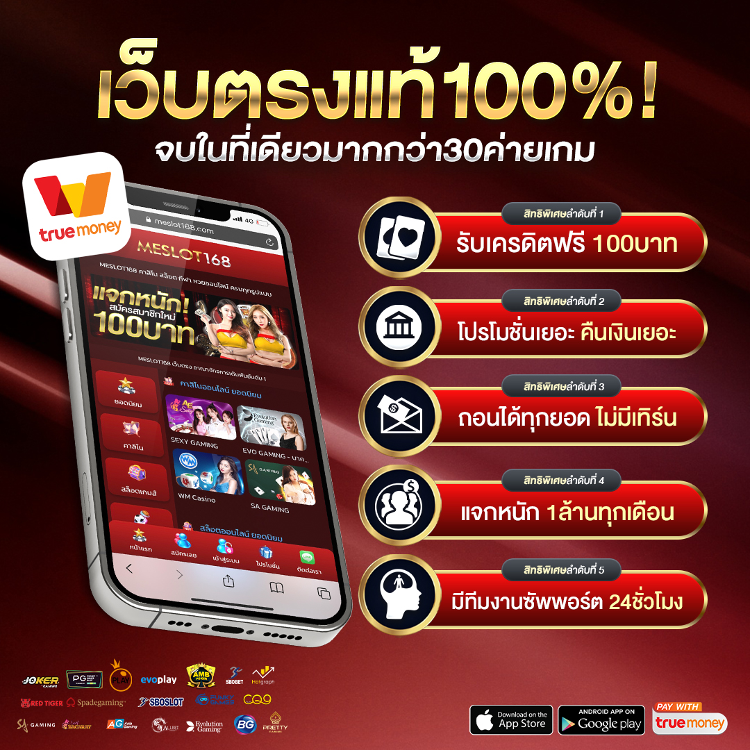 วิจารณ์บอลคืนนี้ วิเคราะห์ลีกดัง จบครบในที่เดียว