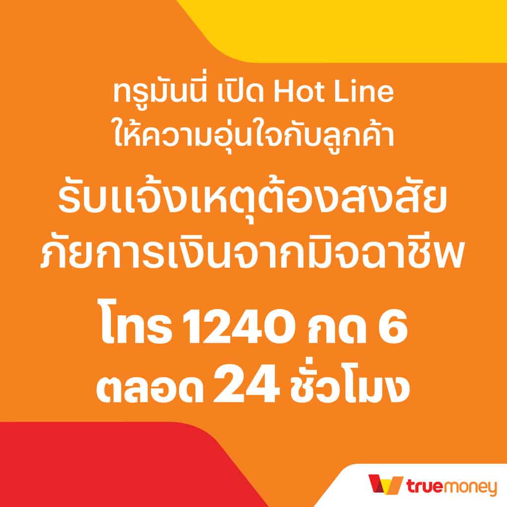 วิจารณ์บอลคืนนี้ วิเคราะห์แม่น รับโปรแรง จบครบในเว็บเดียว