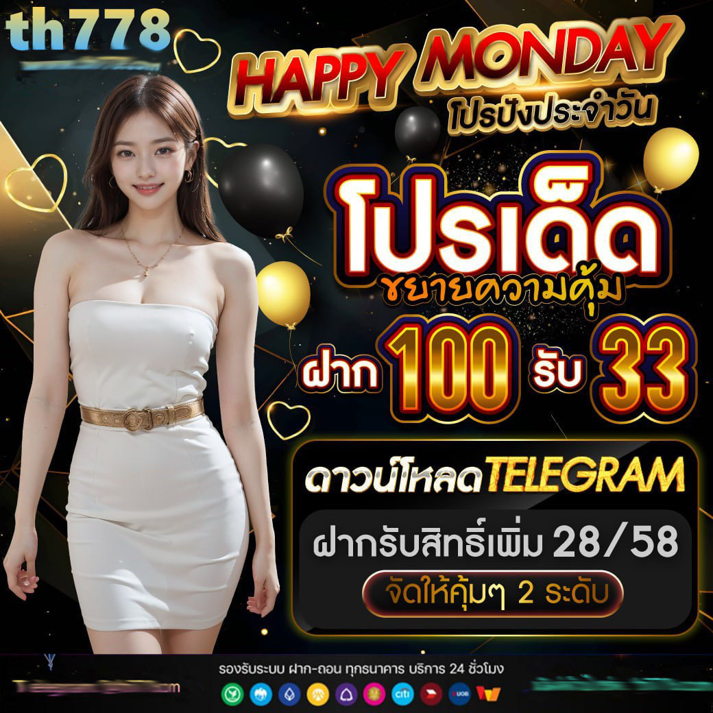 วิจารณ์บอลวันนี้ วิเคราะห์ผลบอลล่าสุด พร้อมแนวทางเด็ด ๆ
