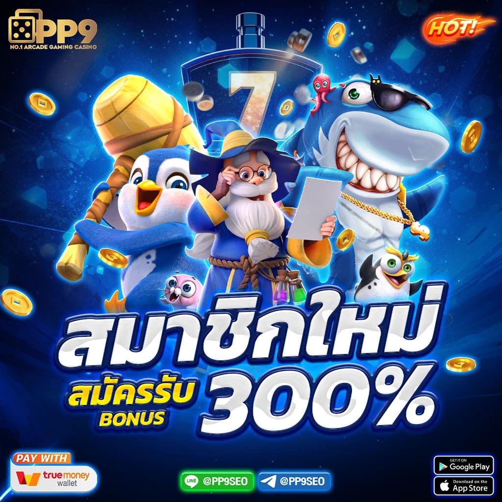 วิจารณ์บอลแม่นๆ มันส์ทุกแมตช์กับ วิเคราะห์บอลวันนี้69 อัปเดตรายวัน