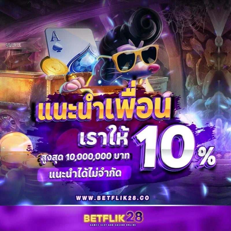 วิจารบอลคืนนี้ คาสิโนออนไลน์อันดับหนึ่ง ทันสมัย ส่งตรงจากเว็บหลัก