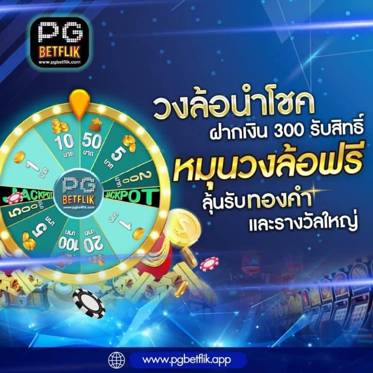 วิธีวิเคราะห์บอลทุกลีกทุกคู่ ราคาดีสุด พร้อมอัปเดตสดทุกแมตช์
