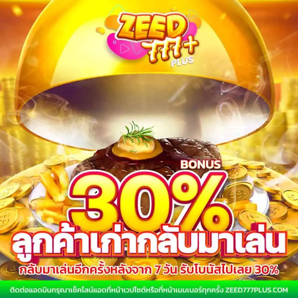 วันนี้บอล คาสิโนดีอันดับ 1 สมัครง่าย จ่ายจริง คาสิโนออนไลน์ไทย
