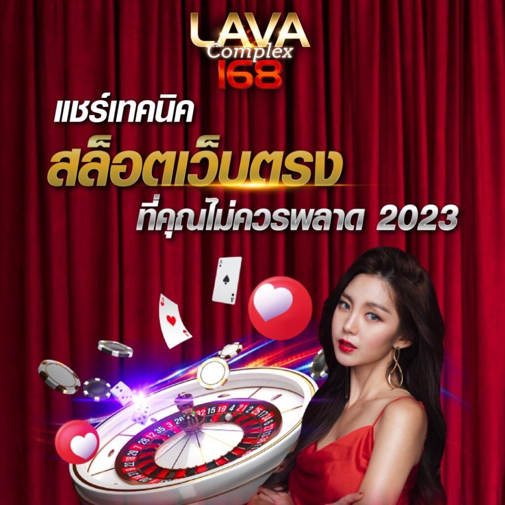 วิเคราะห์ ผล บอล วัน นี้ เกมเดิมพันสนุก แค่ปลายนิ้วสัมผัส
