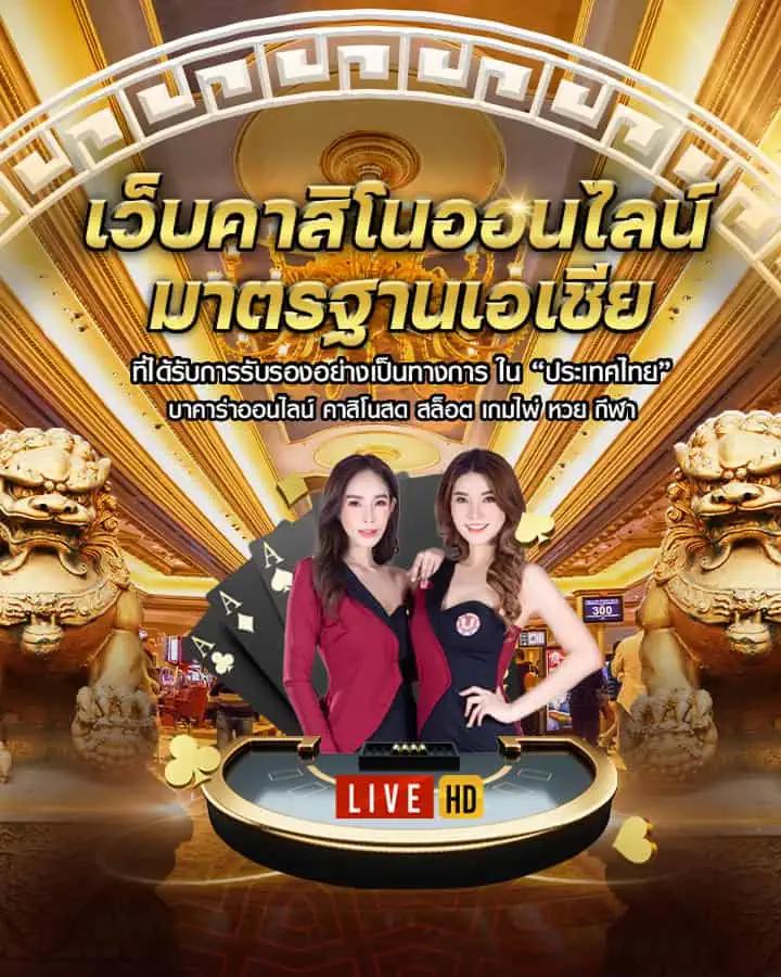 วิเคราะห์บอล บ้านผลบอล ล่าสุด ทีเด็ดแม่น ยิ่งเล่นเสี่ยงโชค