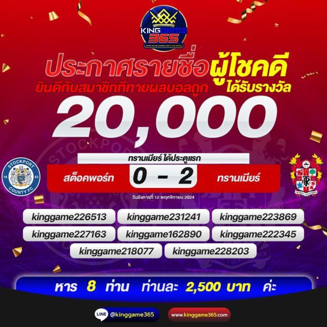 วิเคราะห์บอลทุกลีก ดูบอลสดฟรีก่อนใคร ด้วยข้อมูลอัปเดตล่าสุด