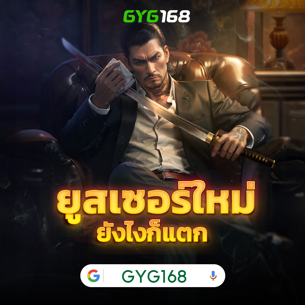 วิเคราะห์บอลบ้านบอล เว็บดูผลบอลล่าสุด อันดับ 1 ในไทย