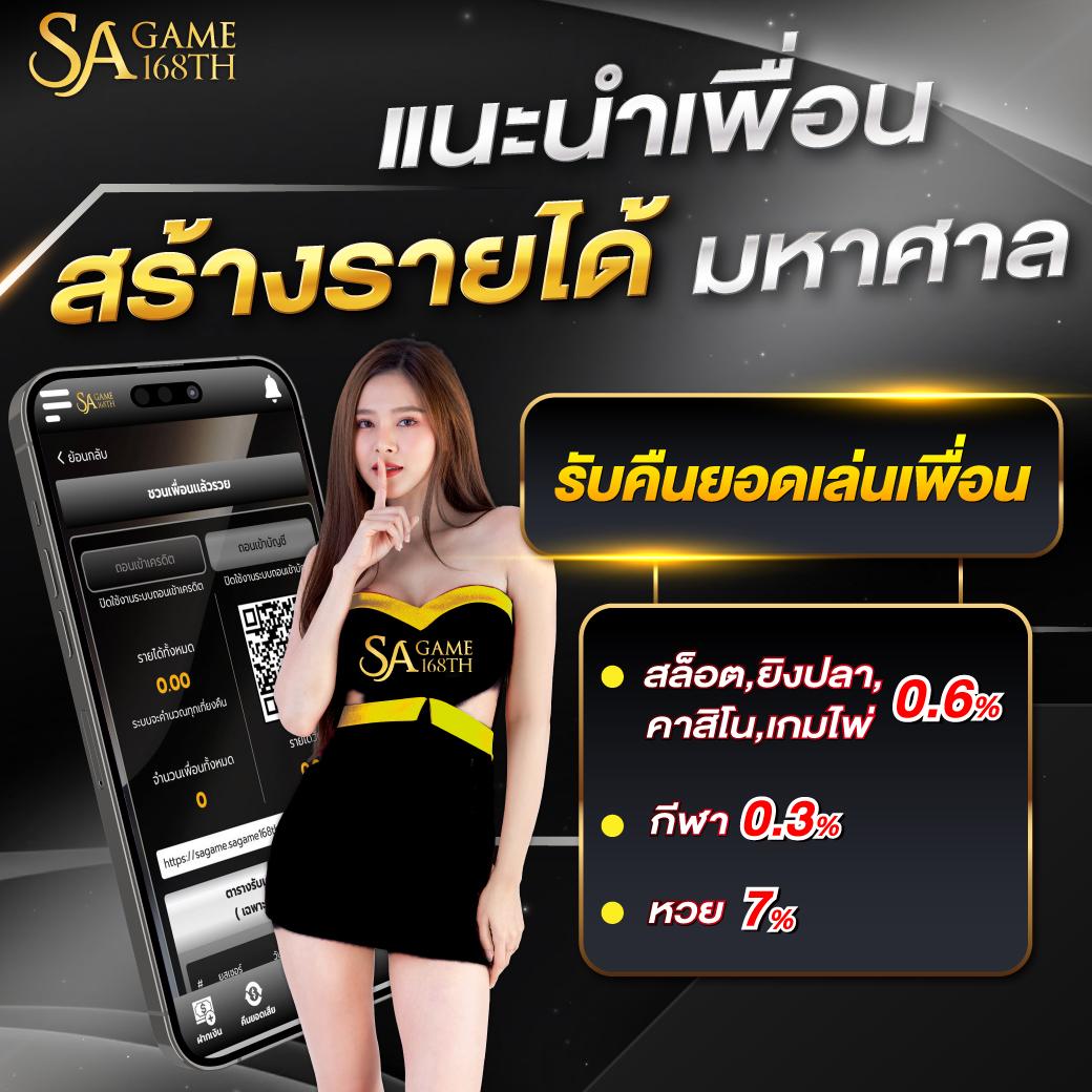 วิเคราะห์บอลบ้านผลบอล7m สมัครฟรี พร้อมเคล็ดลับแม่นยำล่าสุด
