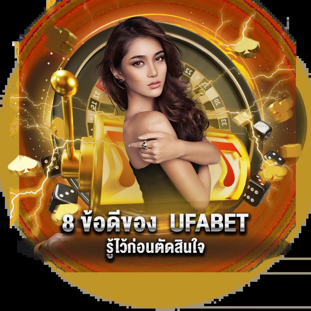 วิเคราะห์บอลบ้านผลบอลbaanpolball ทีเด็ดแม่น การันตีความน่าเชื่อถือ