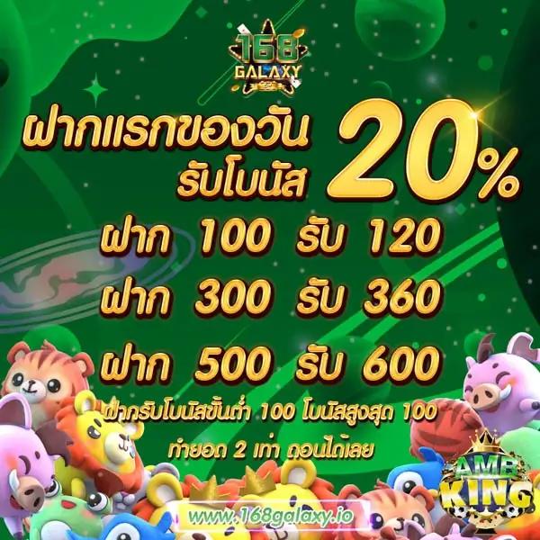วิเคราะห์บอลบ้านผลบอลวันนี้ ดูบอลสดครบทุกลีกในไทยและต่างประเทศ