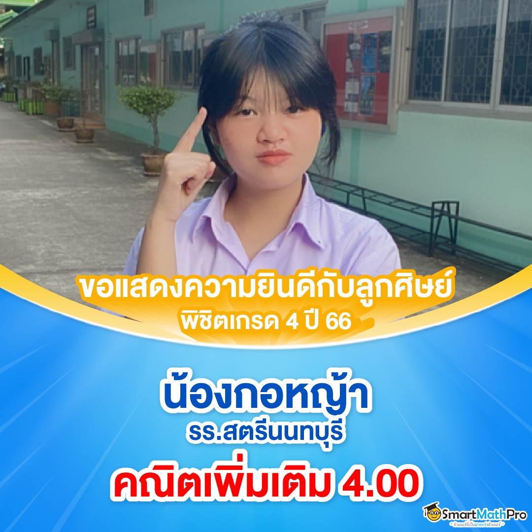 วิเคราะห์บอลวันนี เว็บตรง บริการคาสิโนออนไลน์ครบวงจร | ล่าสุด 2024