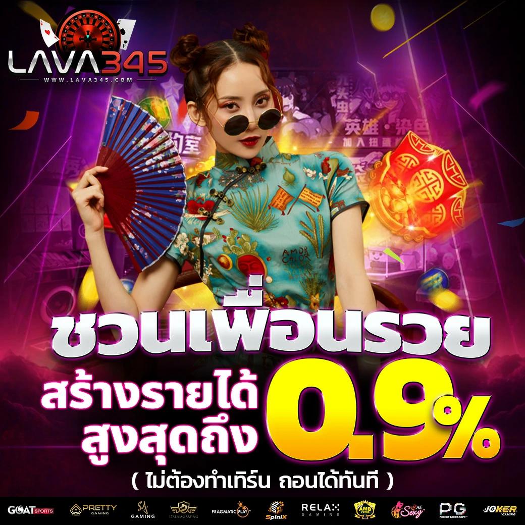 วิเคราะห์บอลสดวันนี้ แทงบอลสด ครบทุกลีก ครบทุกแมตช์ ล่าสุด