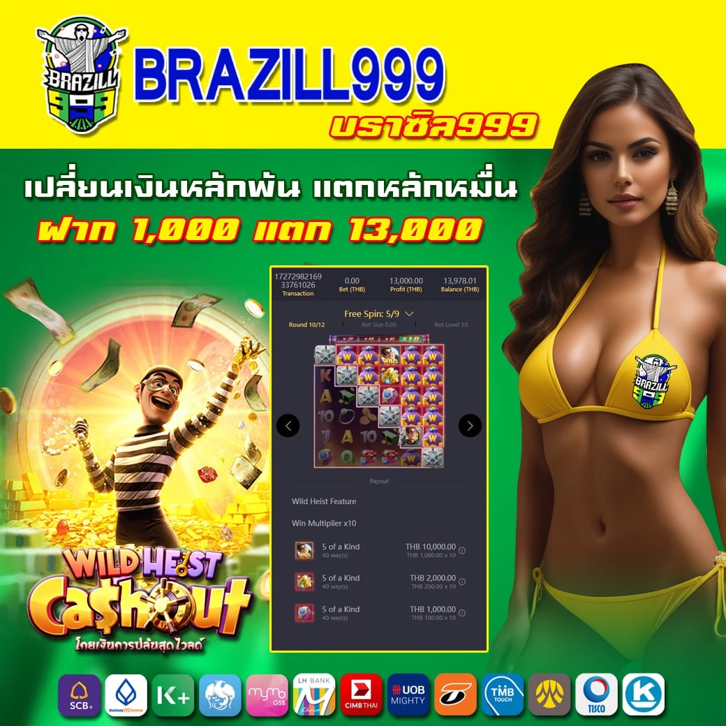 วิเคราะห์บ้านผลบอลวันนี้ ทีเด็ดบอลแม่นสุด พร้อมอัปเดตสดทุกวัน