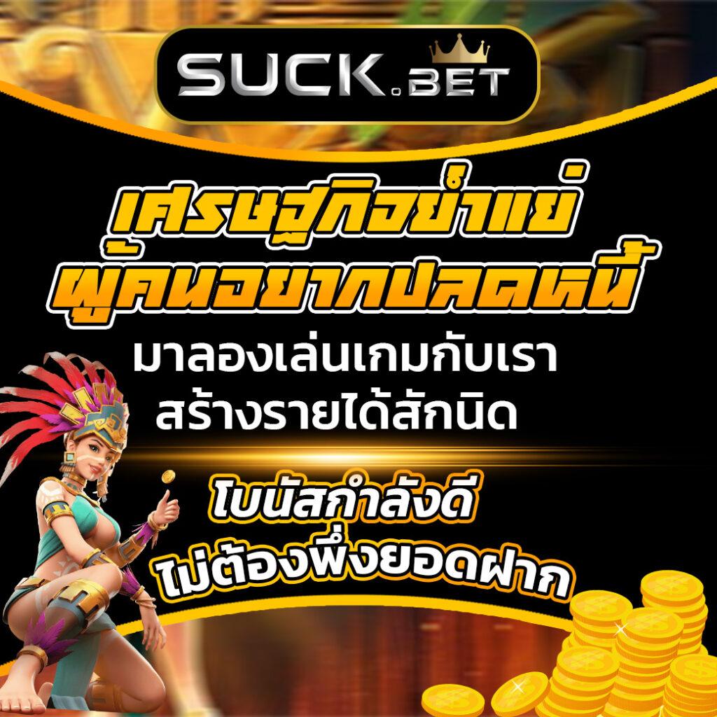 ส ปิ น ล่าสุด คาสิโนครบวงจร สมัครง่ายรับโบนัสทันที