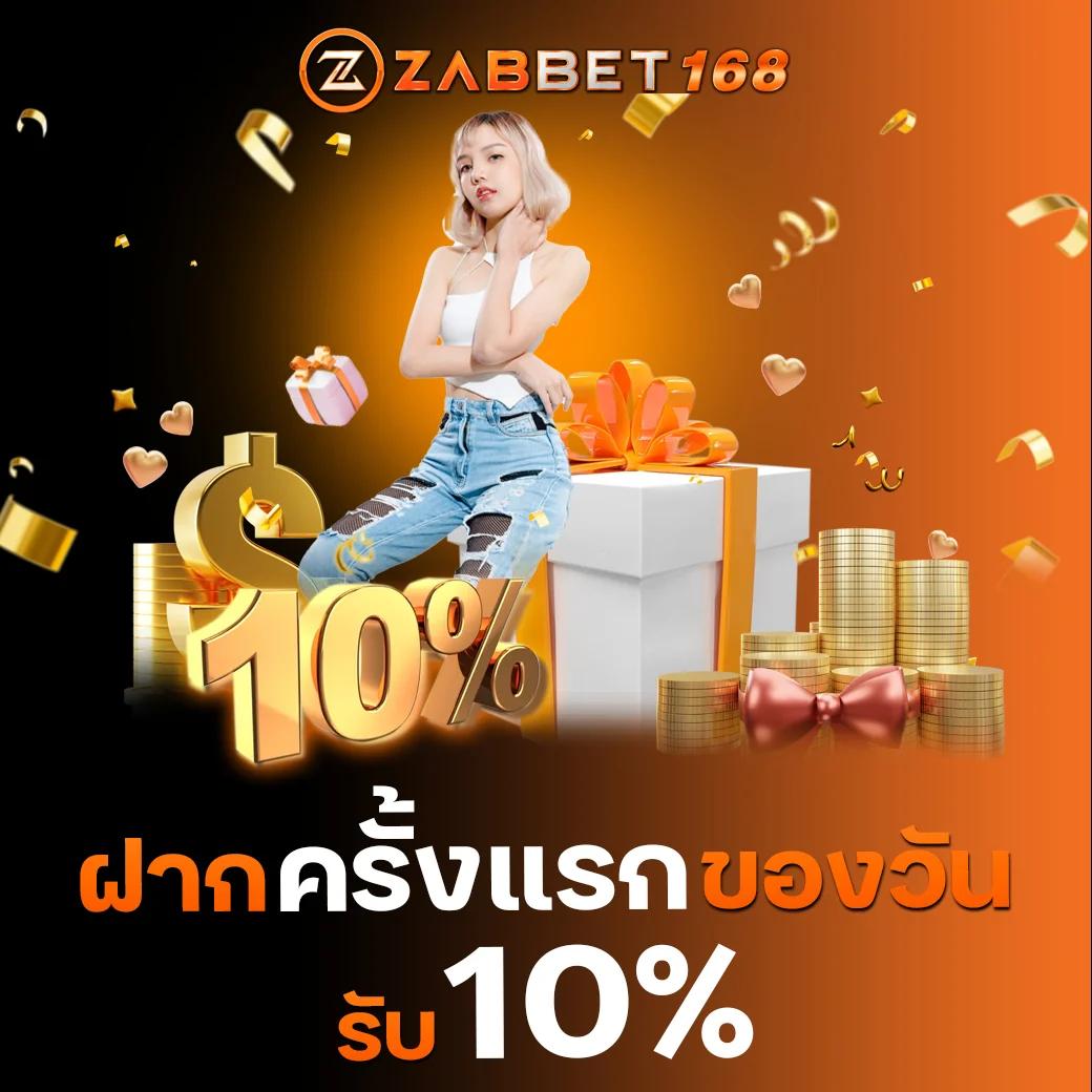 ส ล็ อด คาสิโนอันดับหนึ่ง รวมเกมสล็อตโบนัสแตกง่ายทุกวัน