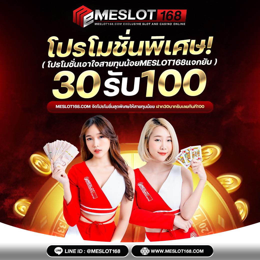 สกอบอลล่าสุด เว็บเดิมพันออนไลน์ยอดนิยม คัดเกมใหม่ล่าสุด 2024