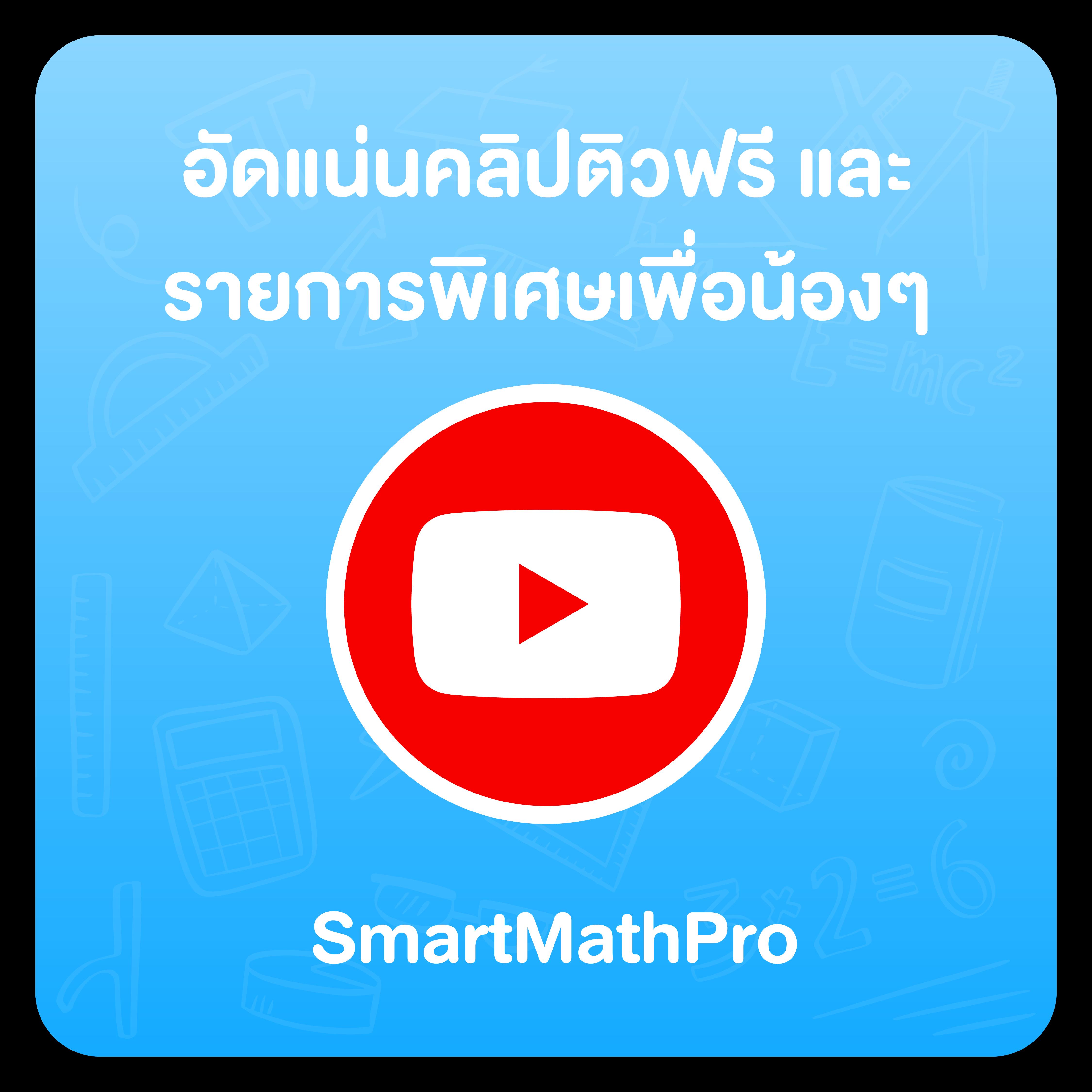 สกอร์สด คาสิโนออนไลน์เต็มรูปแบบ ฝากถอนเร็ว เล่นง่าย จ่ายจริง
