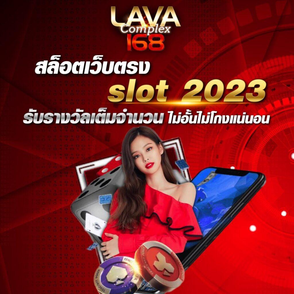 สกาย66 คาสิโนออนไลน์เต็มรูปแบบ ระบบทันสมัย ฝาก-ถอน รวดเร็ว