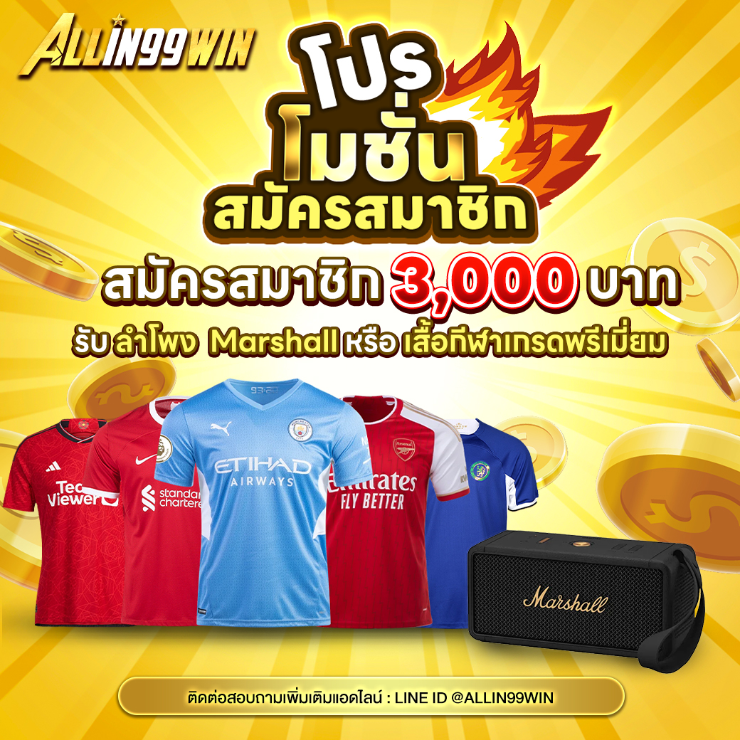 สุดยอดคาสิโน ผลพรีเมียร์ลีกวันนี้ บริการใหม่ล่าสุด 2023