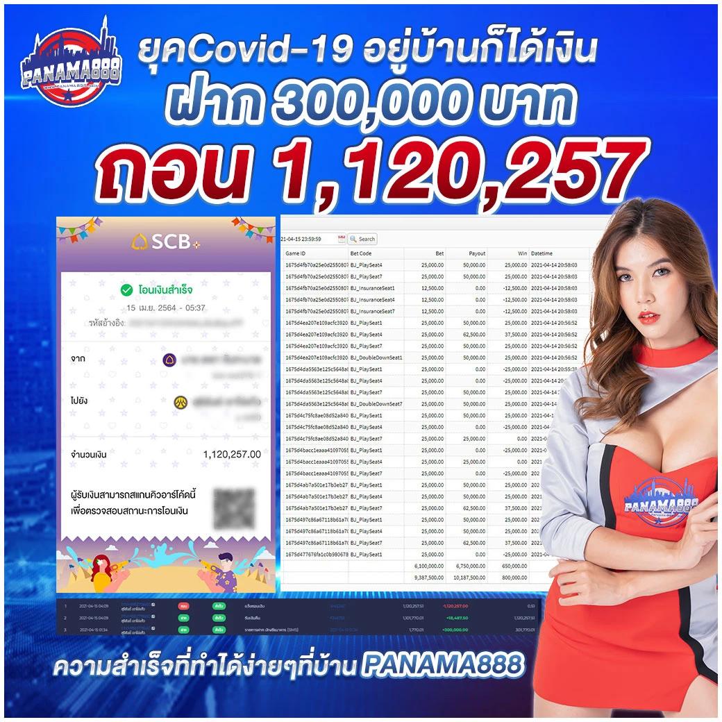 สุดยอดประสบการณ์เกมเดิมพัน กับ เว็บ Joker123 เว็บคาสิโนอันดับหนึ่งในไทย