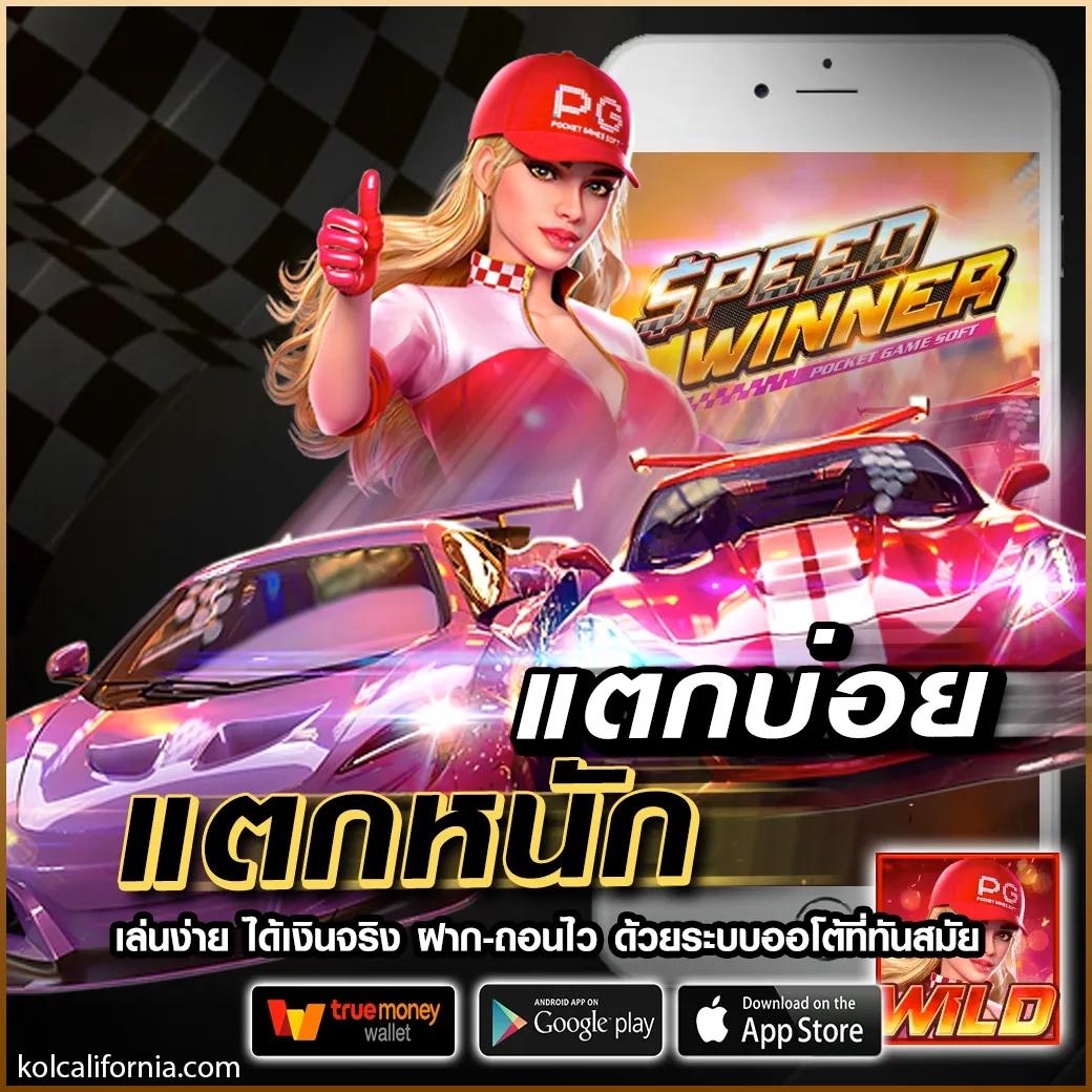 สุดยอดเว็บแทงบอลและคาสิโนออนไลน์ ผลบอลสด7m888 ระบบอัปเดตล่าสุด 2024