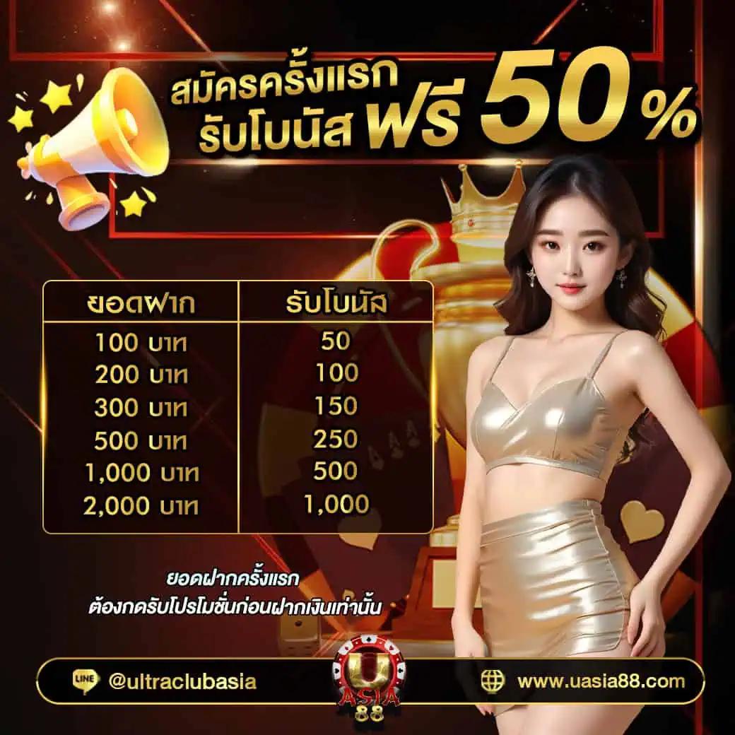 สูตรทำเงินสุดแม่นจาก 365kub ให้ผลลัพธ์เร็วและแม่นยำ