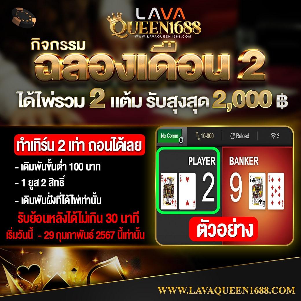 สูตรบา คาสิโนครบวงจร สมัครง่าย จ่ายจริง ระบบออโต้ล่าสุด