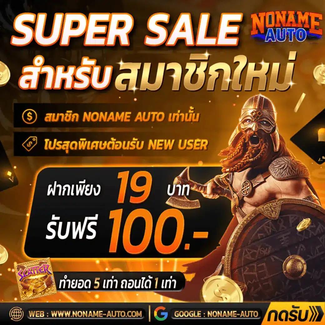 สูตรบาคาร่าทดลองฟรี แหล่งเรียนรู้เทคนิคใหม่ล่าสุดในประเทศไทย