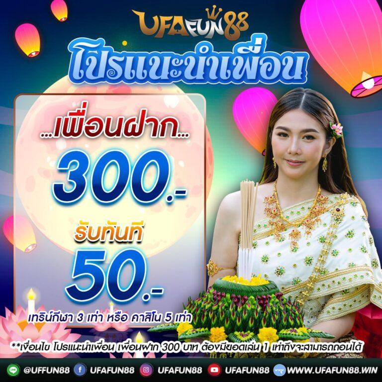 สูตรบาคาร่าที่แม่นยำที่สุด พร้อมเทคนิคทำกำไรต่อเนื่อง