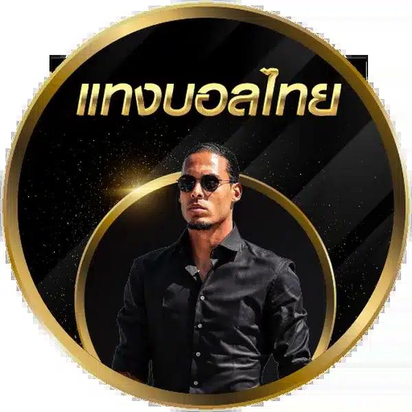 สูตรยี่กีlottovip เว็บตรงสูตรล้มโต๊ะอันดับ 1 ทำกำไรง่ายทุกวัน
