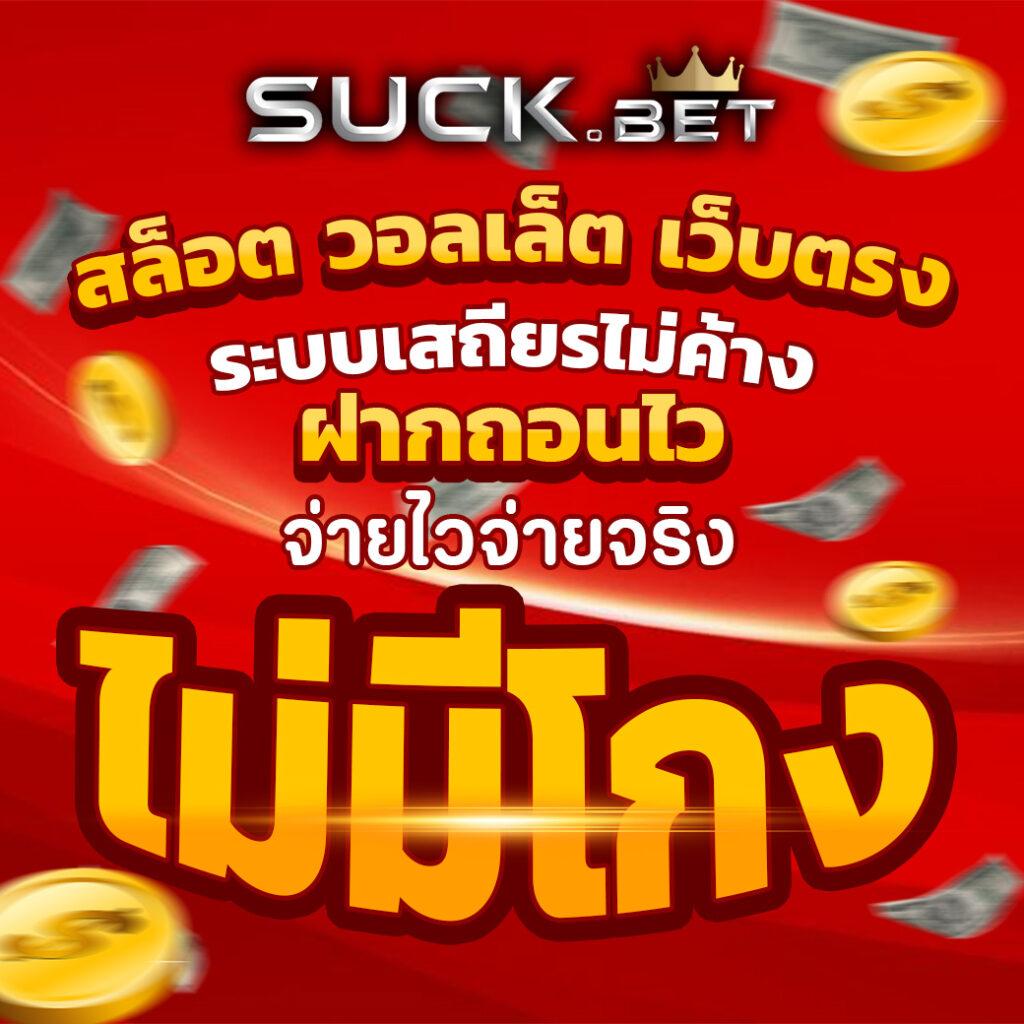 สูตรยี่กีลอตโต้วีไอพี เว็บตรงเข้าเล่นง่าย จ่ายจริงทุกวัน