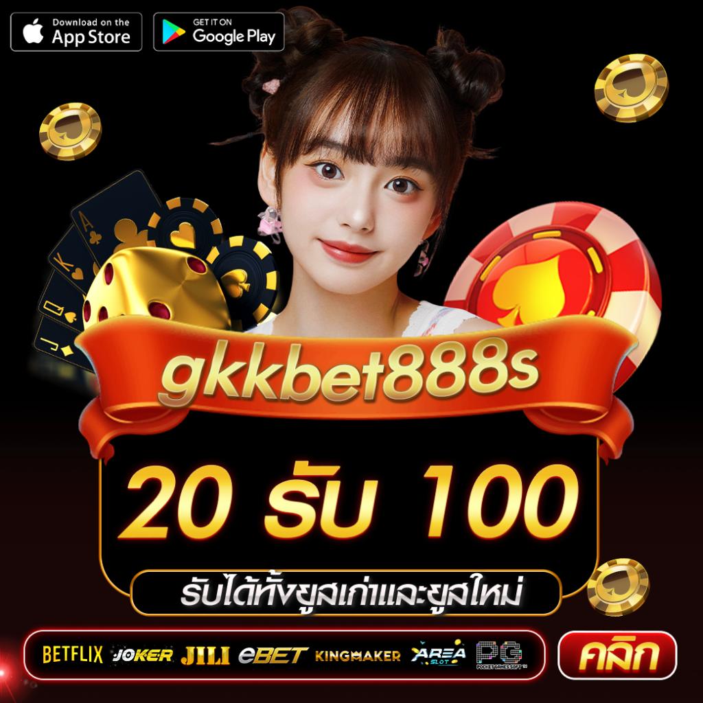 สูตรสล็อต PG ฟรี ใช้ได้จริง 2023 เว็บนำเข้าทดลองฟรีก่อนเดิมพัน