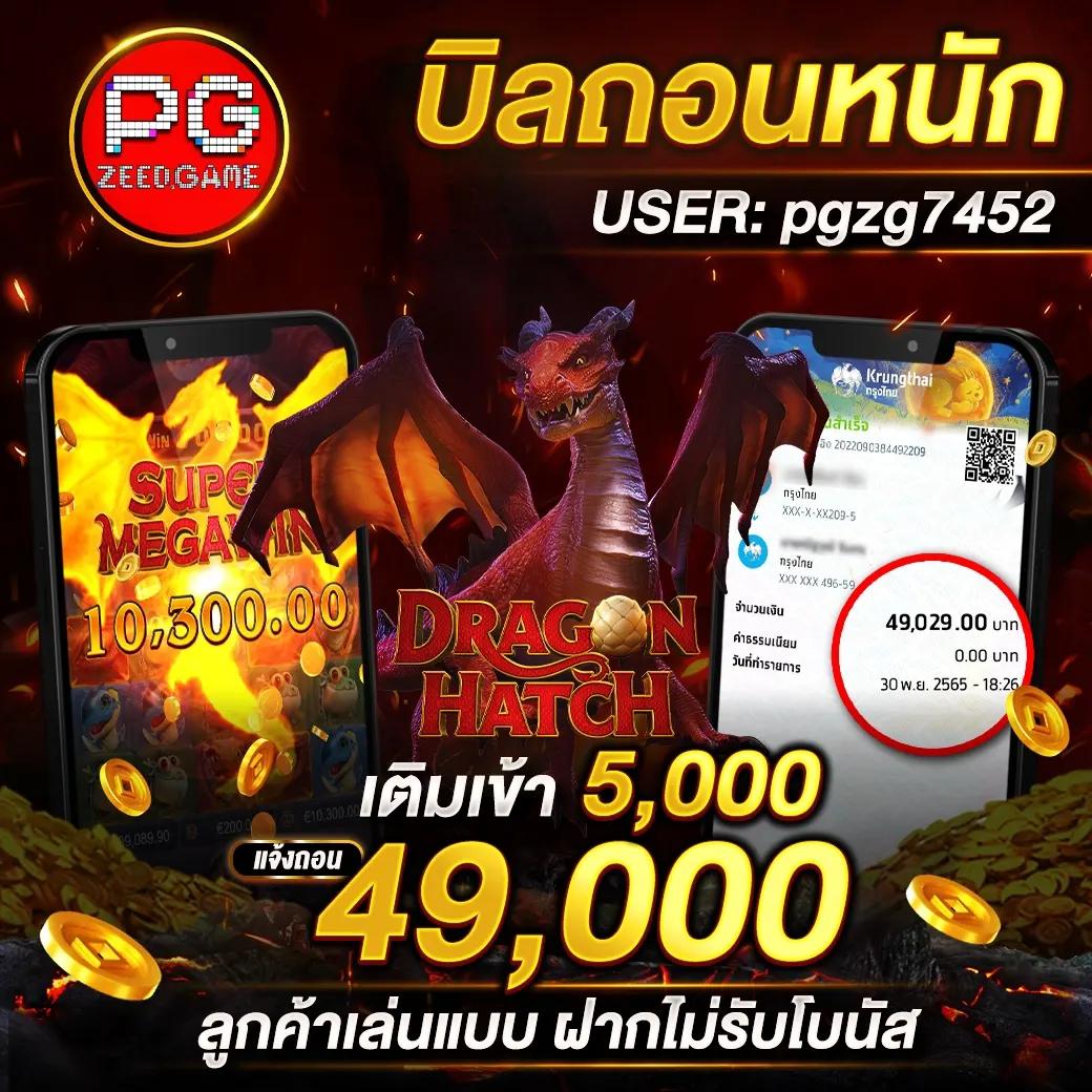 สูตรสล็อต pg ฟรี ใช้ได้ จริง เทคนิคสล็อตล่าสุด 2024 แตกง่ายทุกตา