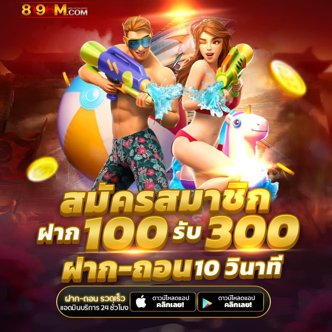 สูตรสล็อตที่แม่นที่สุด เว็บเดิมพันอันดับ1 ทำเงินง่ายทุกเกม