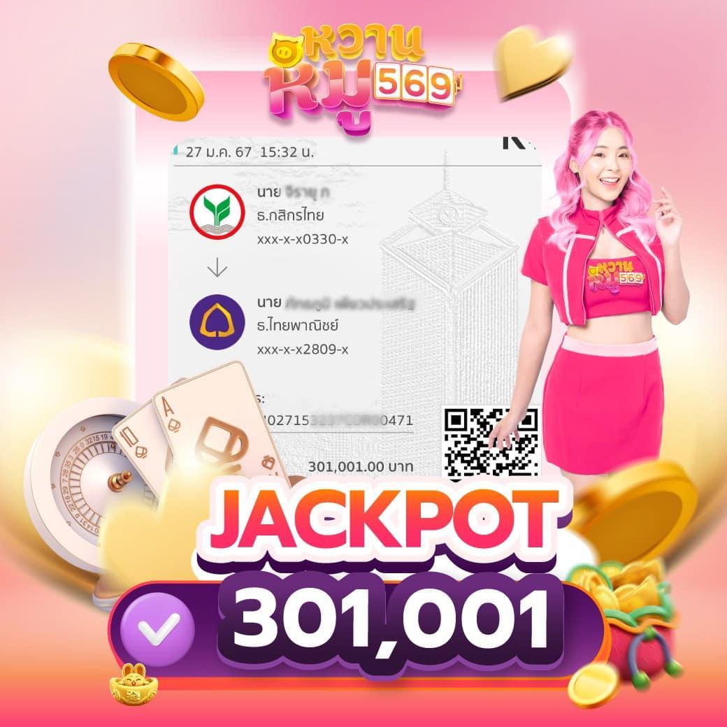 สูตรหวยยี่กี lottovip ตัวเดียว เว็บตรง ระบบทันสมัย ครองใจสายหวย
