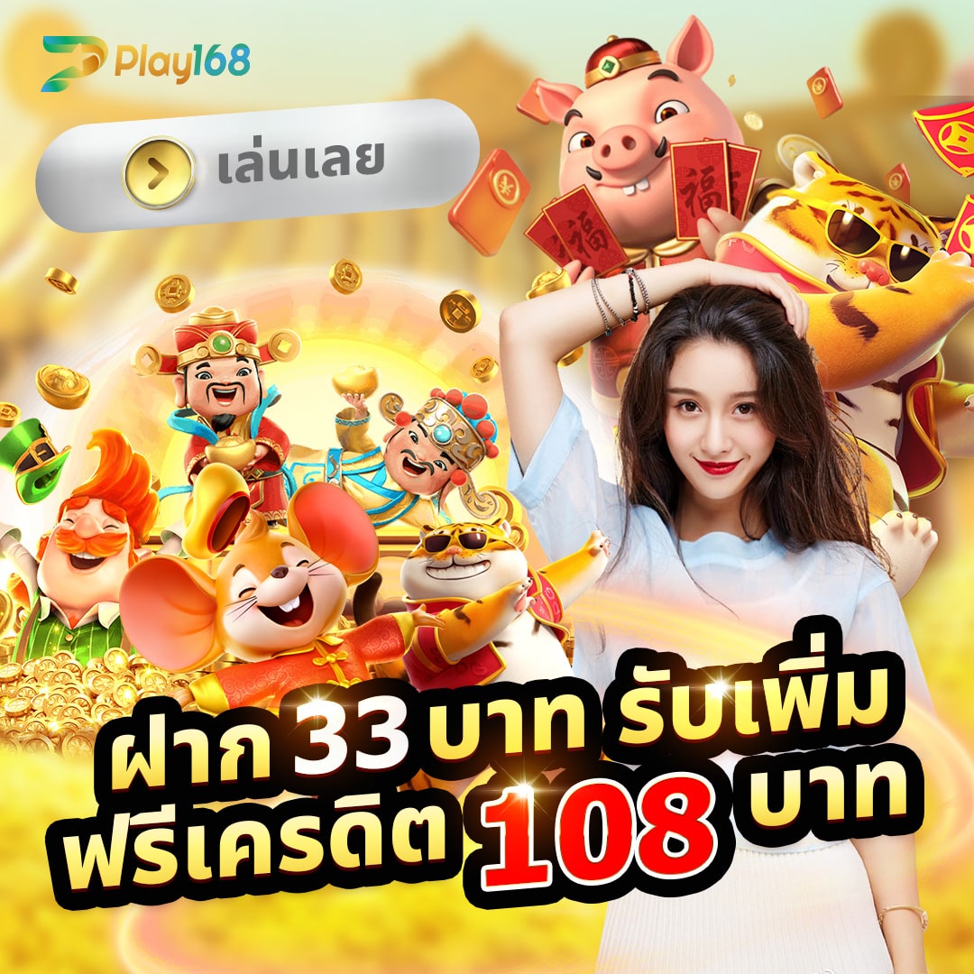 สถิติบอลวันนี้ วิเคราะห์แม่นยำ คอบอลติดตามชัวร์