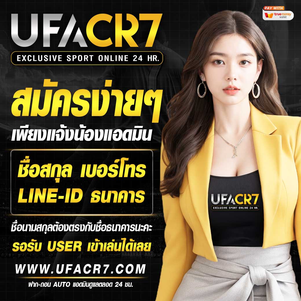สนุกกับ Marina Bay Slot คาสิโนสุดล้ำ สมัครง่าย ระบบมั่นใจ การเงินปลอดภัย