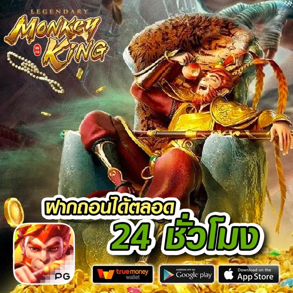 สนุกกับ PG Slot สีชมพู โบนัสแตกง่าย สมัครตอนนี้ที่ดีที่สุด