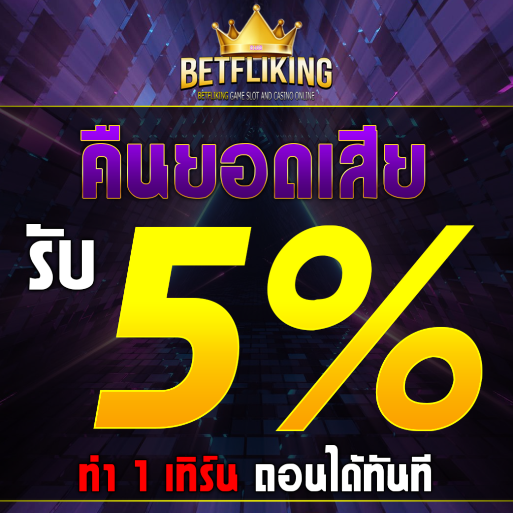 สนุกกับสล็อต pgauto slot ทางเข้าเล่นอันดับ 1 ปลอดภัย 100%