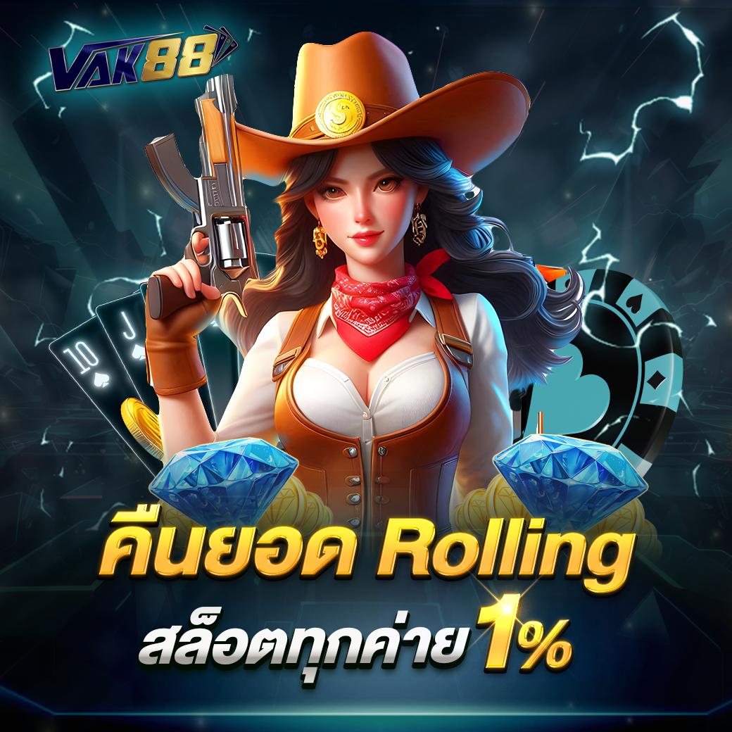 สนุกกับสล็อตค่ายโค888 พร้อมโปรโมชั่นใหม่ล่าสุดตอนนี้