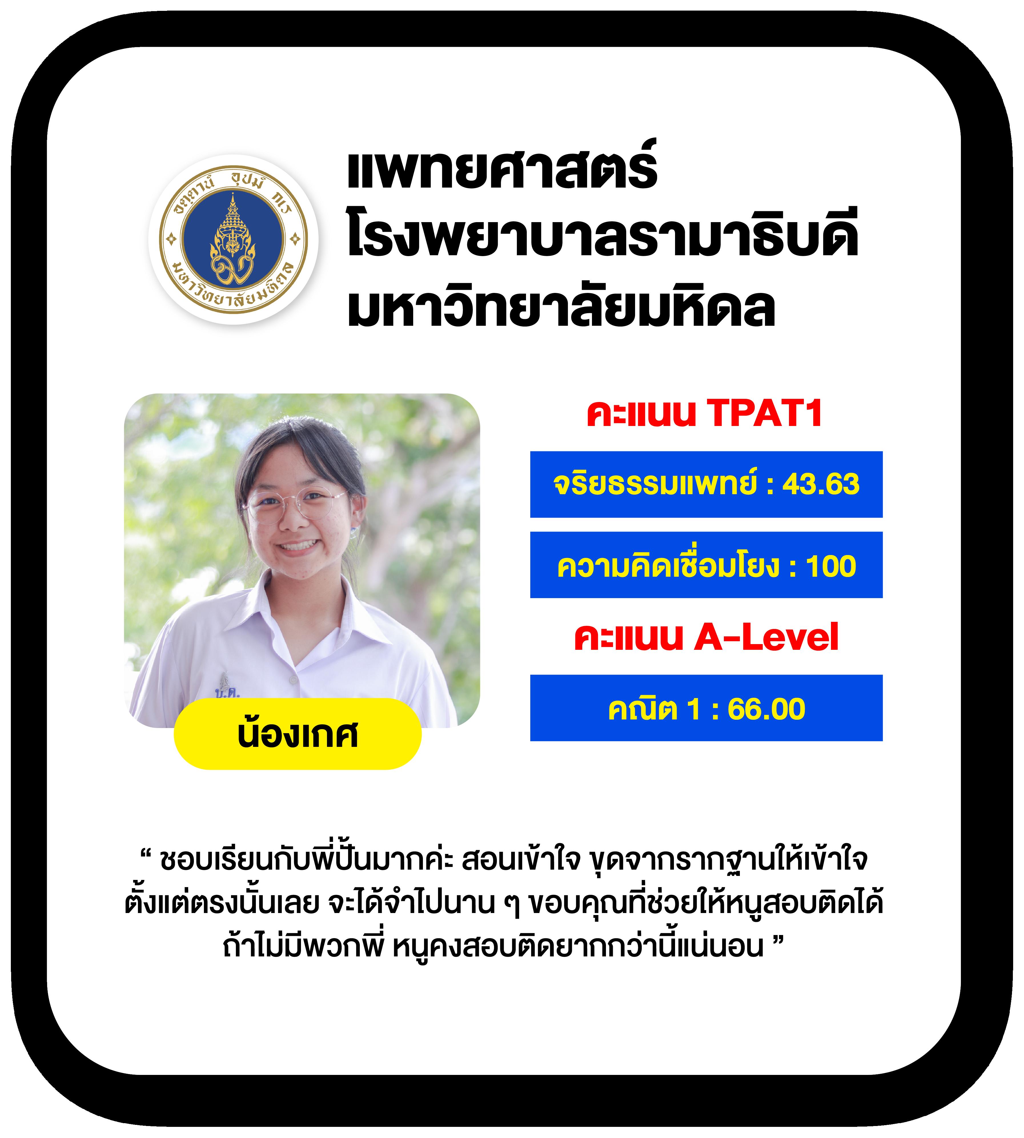 สนุกกับเกมพนันครบจบที่ Super PG 1688 Play โปรโมชั่นสุดร้อนแรง