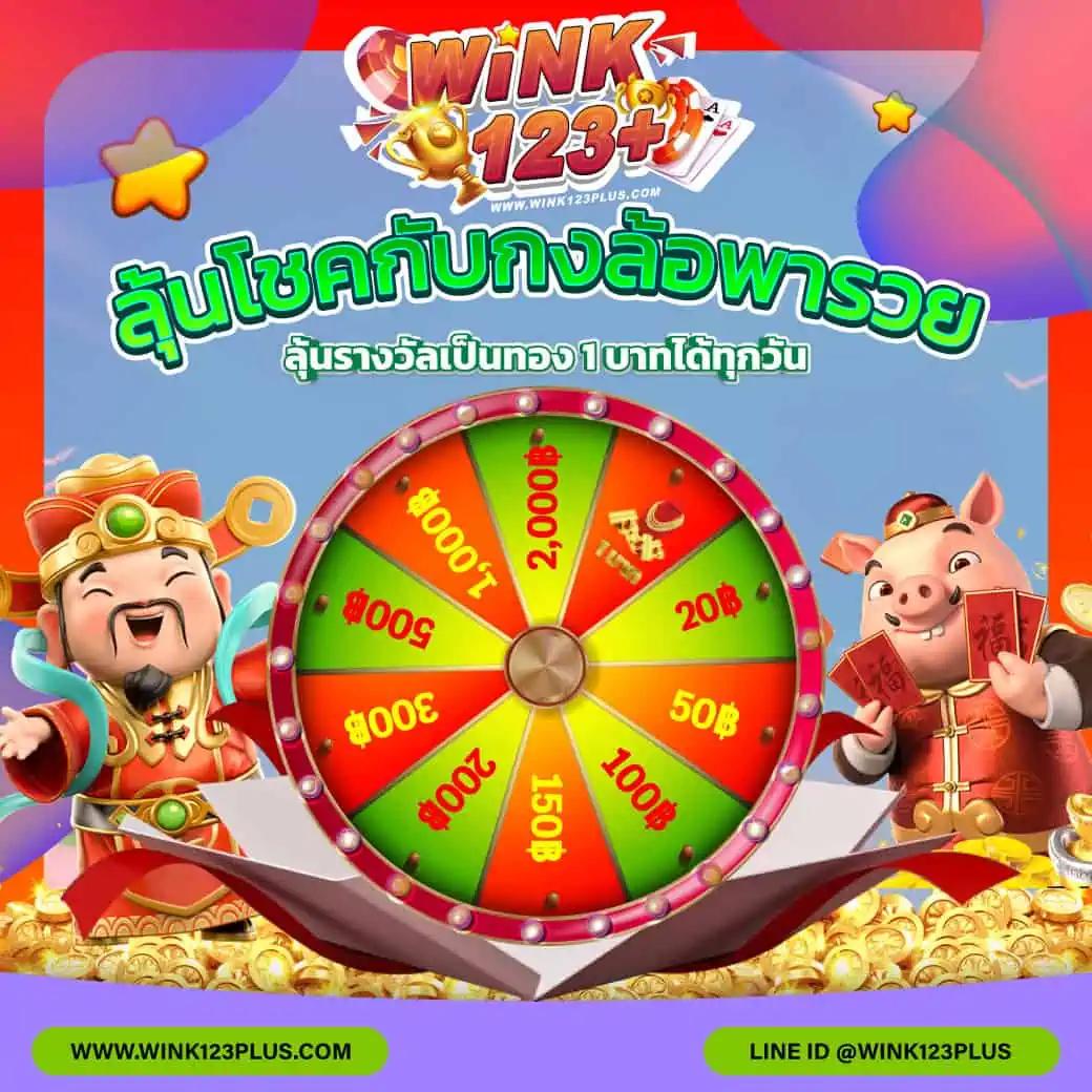 สนุกกับเกมสล็อตยอดนิยมที่ PG Slot888 ฟรีเครดิต 2024