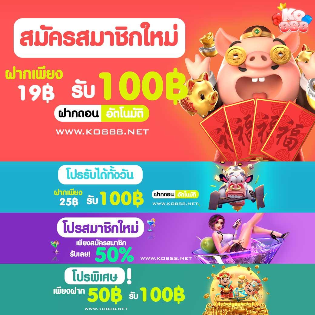 สนุกครบจบที่ id888 คาสิโนออนไลน์ยอดนิยม2024