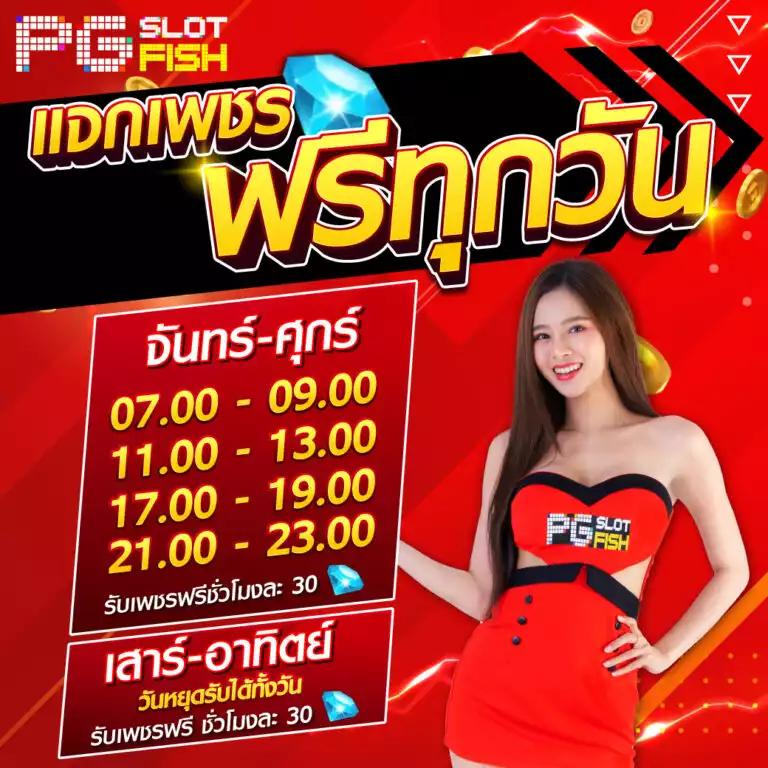 สนุกสุดมันส์ที่ Sagame88 คาสิโนครบวงจร ฝาก-ถอนง่ายในไทย